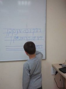 לקויות למידה