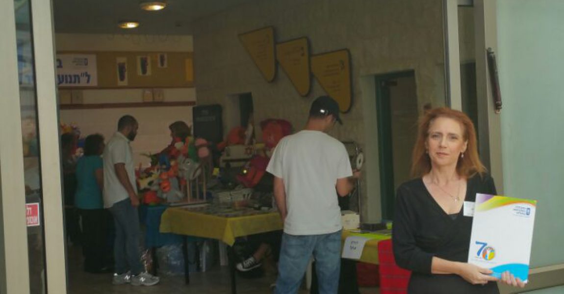 השתלמות מעשית וחוויתית למורי ספורט לילדים בעחי צרכים מיוחדים - וינגייט